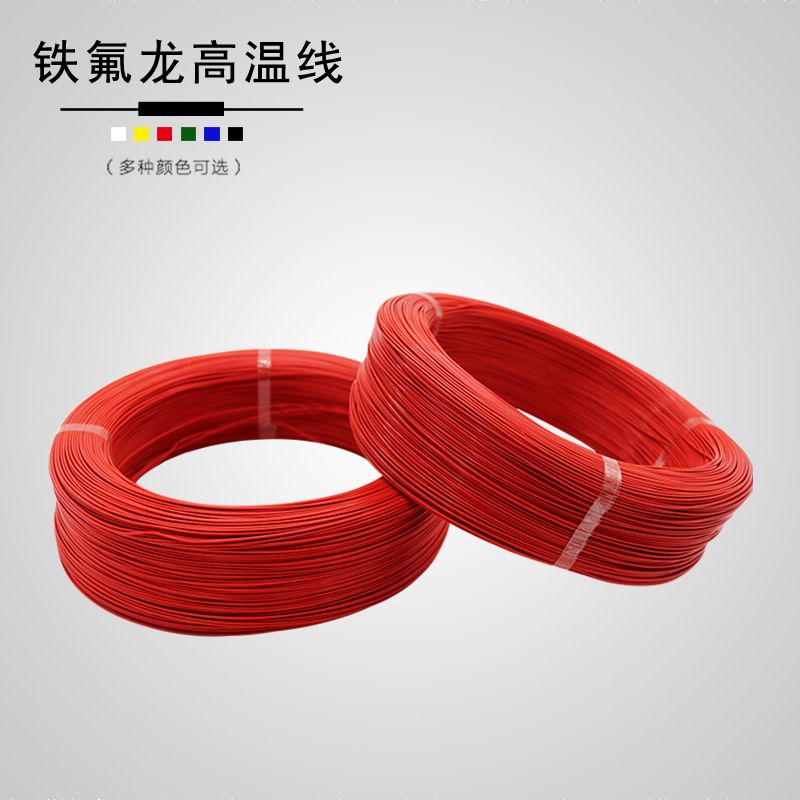 鐵氟龍線(xiàn)
