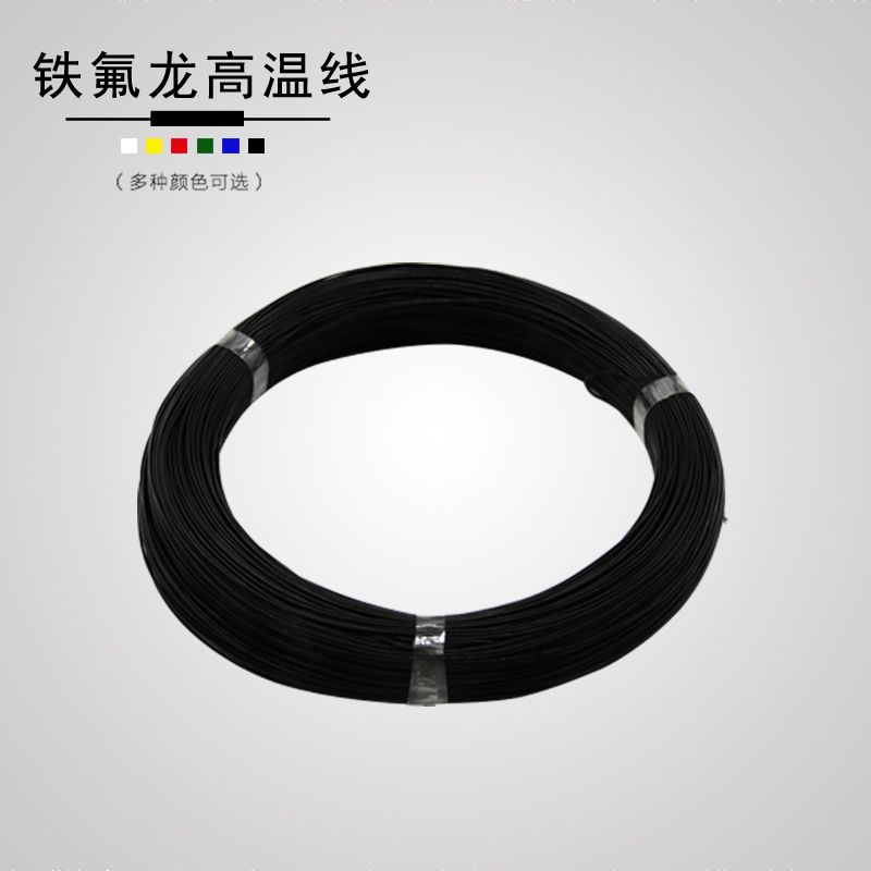 鐵氟龍線(xiàn)