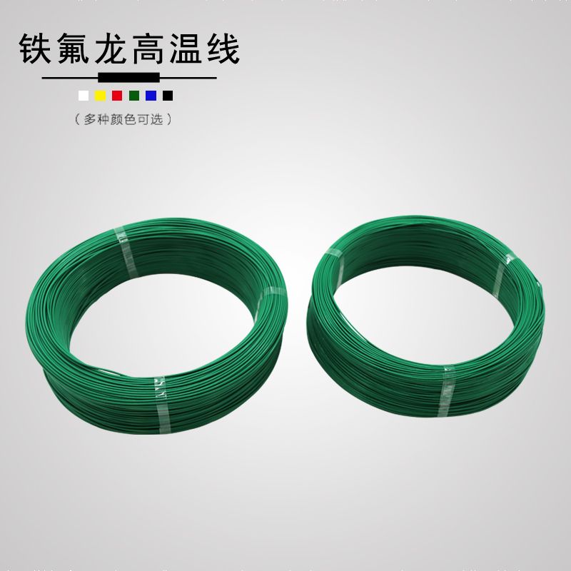 鐵氟龍線(xiàn)